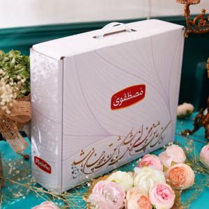 Mostafavi Saffron Gift Packaging Design