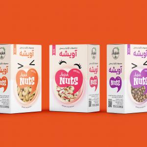 Nuts packaging - Avisheh