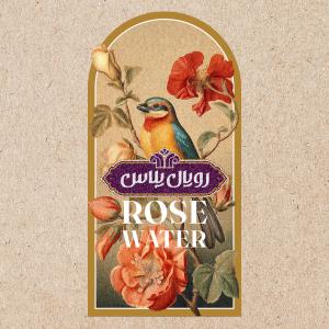 Rose Water Lable Design