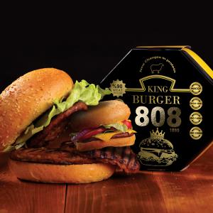 بسته های همبرگر شرکت 808 و آیاز