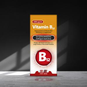 طراحی قوطی شربت Vitamin B12